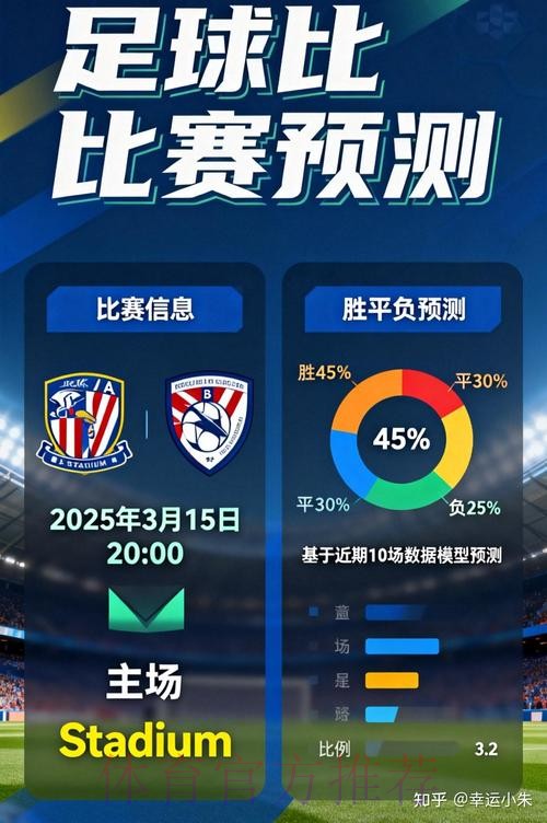 世界杯博彩平台全站信息深度解读