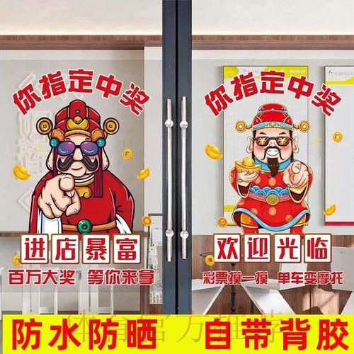 最新免费参与世界杯竞猜的入口