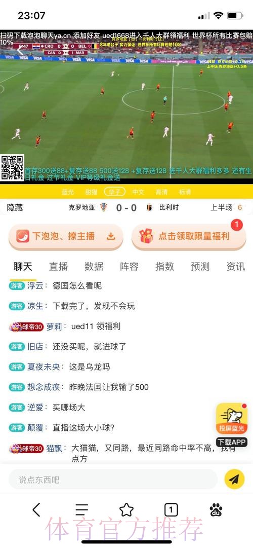 世界杯投注入口指南:哪些平台更安全稳定? 世界杯投注入口指南:哪些平台更安全稳定?