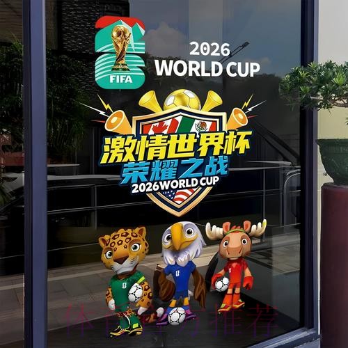 世界杯竞猜软件入口地址定位与详细解析