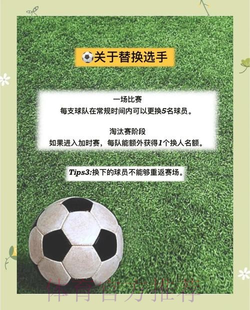 世界杯投注分析与技巧大全 世界杯投注分析与技巧大全