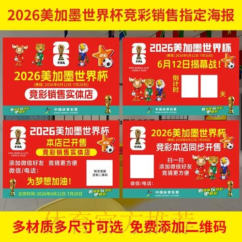 官方推荐：世界杯投注网页版入口