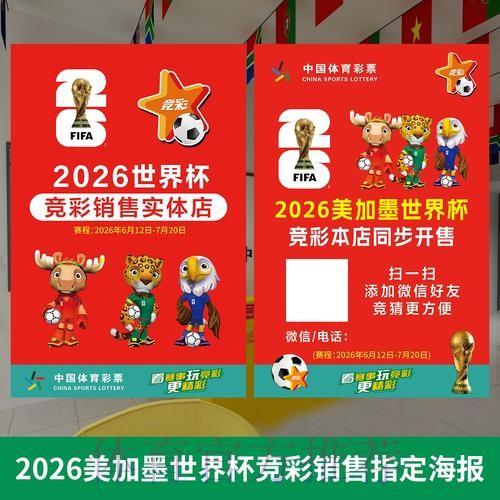 官方推荐：世界杯投注网页版入口