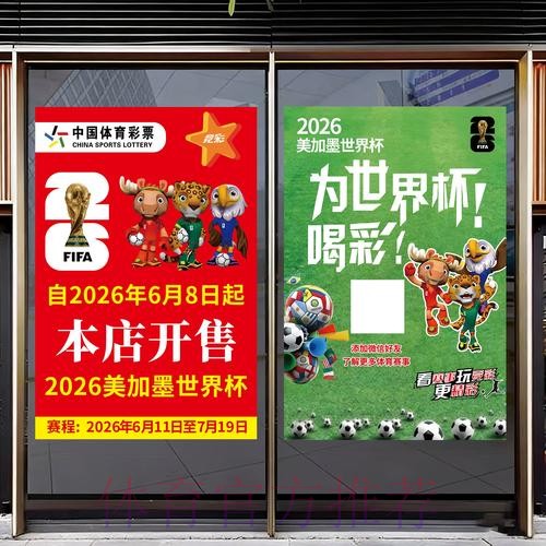 官方推荐的世界杯竞猜开户站点